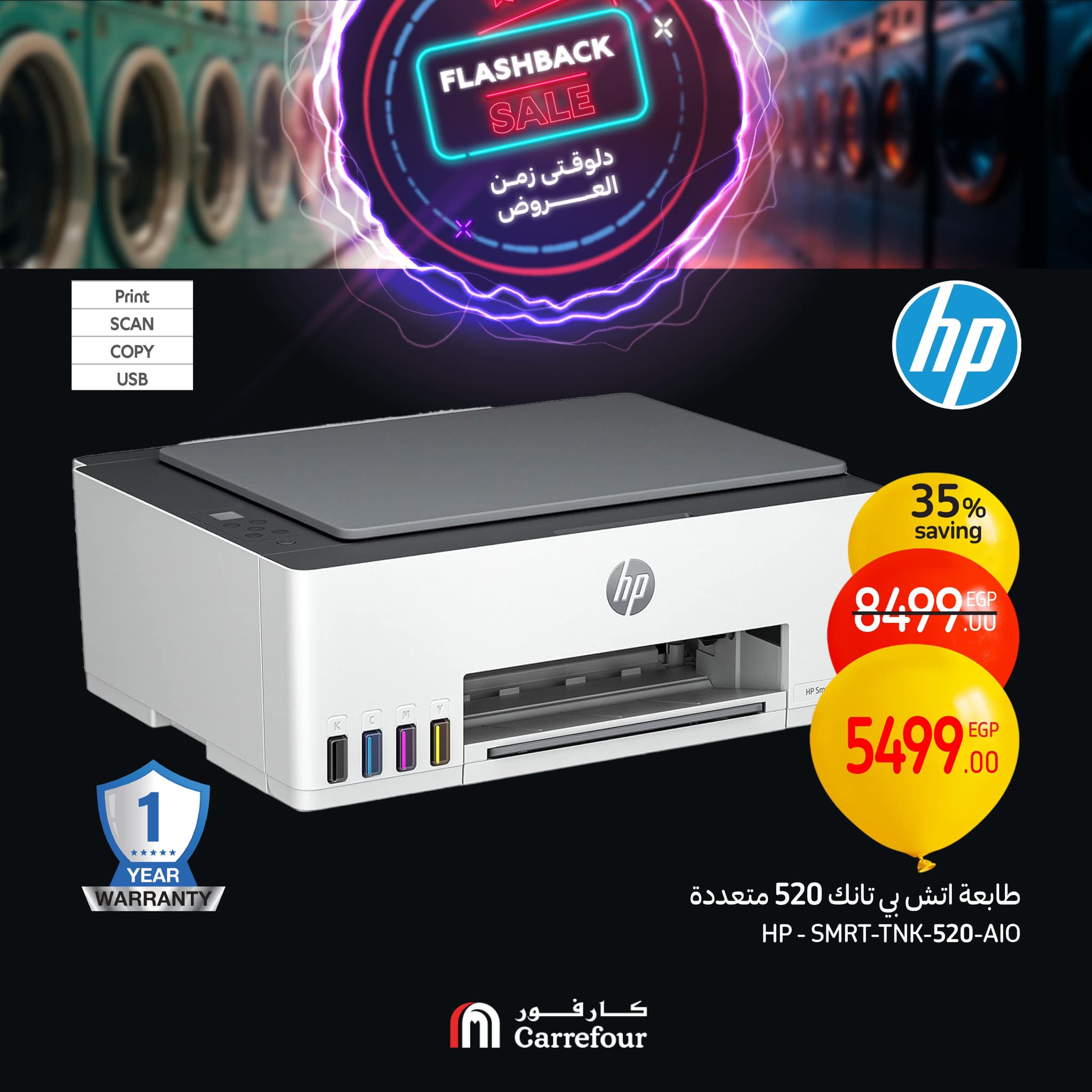 carrefour offers from 20feb to 23feb 2025 عروض كارفور من 20 فبراير حتى 23 فبراير 2025 صفحة رقم 17